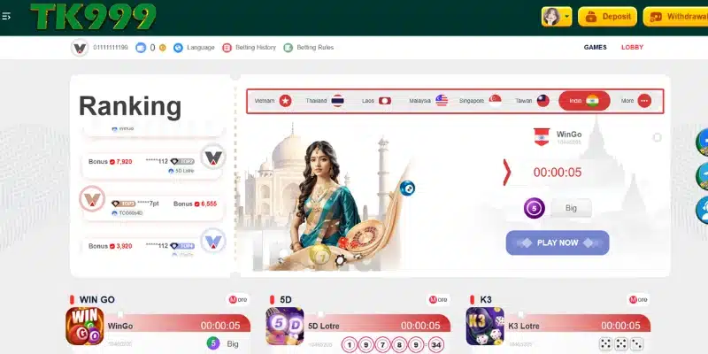 TK999 Lottery Section Interface