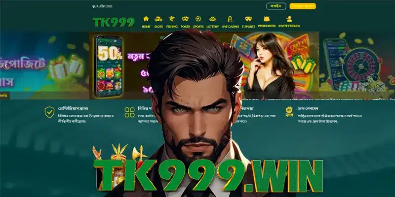 Wizard SEO is the creator of the TK999 website