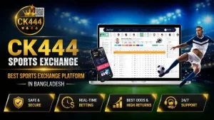 CK444 Sports Exchange